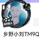 乡野小刘TM9Q头像
