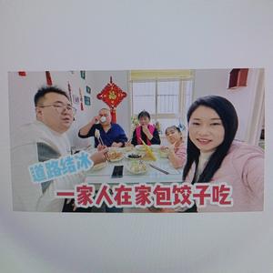 你好呀仲文头像