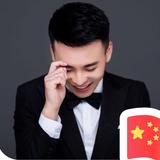 不咋会玩头像