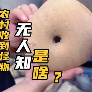 收藏之旅头像