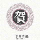 上善若水HDQ头像