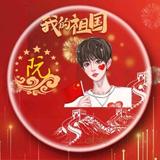ღ命中注定꧔头像