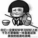 话多错多是非多头像