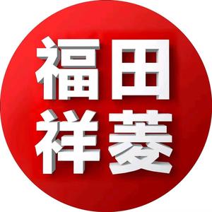 益阳市五鑫汽车销售服务有限公司头像