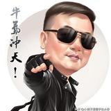 乐天派饺子vg头像