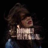 小杨影视yly头像