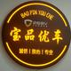 启雅静静头像