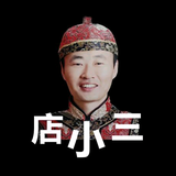 马上惠吃廊坊头像