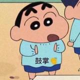 清新天空FHq头像
