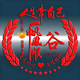 G谷哥Ge头像