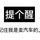 合肥匠德民鑫二手车店头像