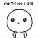 似水流年_zyh的个人资料头像