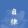 周口彭于晏头像