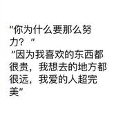 久伴是最长情的告白551头像