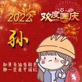 自在微风NQ头像