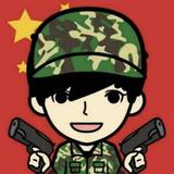 0天0行7健头像