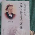 孟召平44049481头像