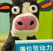 有梦想的牛牛的个人资料头像