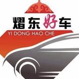 熠东好车周来头像