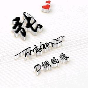 D调的狼头像
