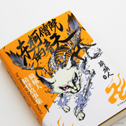 伊刀的个人资料头像