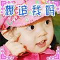 老男孩133752063头像