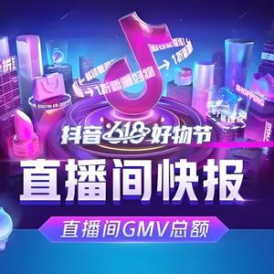 抖音甄选头像