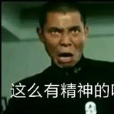 辉某人丶头像