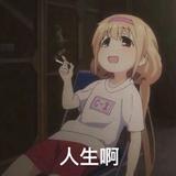 碧空之歌425头像