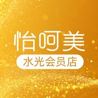 利姐在路上头像