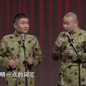 苗阜王声大合集头像