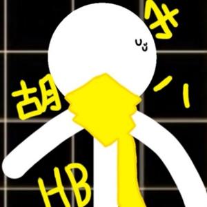 胡八HB头像