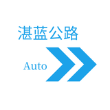 湛蓝公路Auto头像