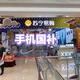 发财树通信头像