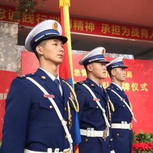 消防救援南京训练总队头像