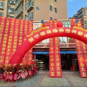 优选农资头像