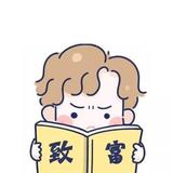 新中源小王头像