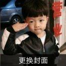 雷诺的个人资料头像