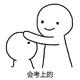 小史同学780头像