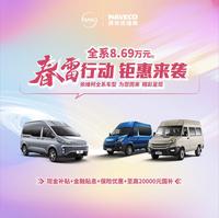 南京依维柯六安店头像