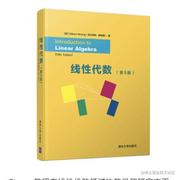认真学好数学的个人资料头像