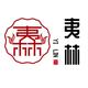 夷林茶业头像