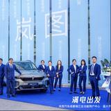 岚图汽车小罗头像