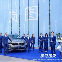 岚图汽车小罗头像