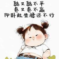 沙县策马横刀头像