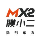 惠州游天下汽车贴膜头像
