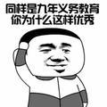 Funny寓教于乐头像