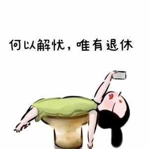 嘘悄悄哒头像