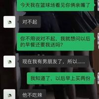 诺白小哥哥头像