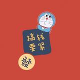 网名该换了Q头像